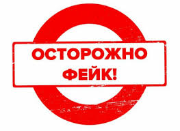 ИНФОРМАЦИЯ.