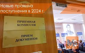 Пресс-релиз.