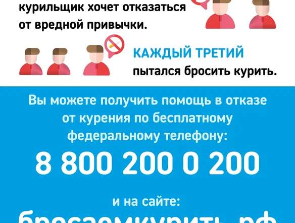ИНФОРМАЦИЯ.