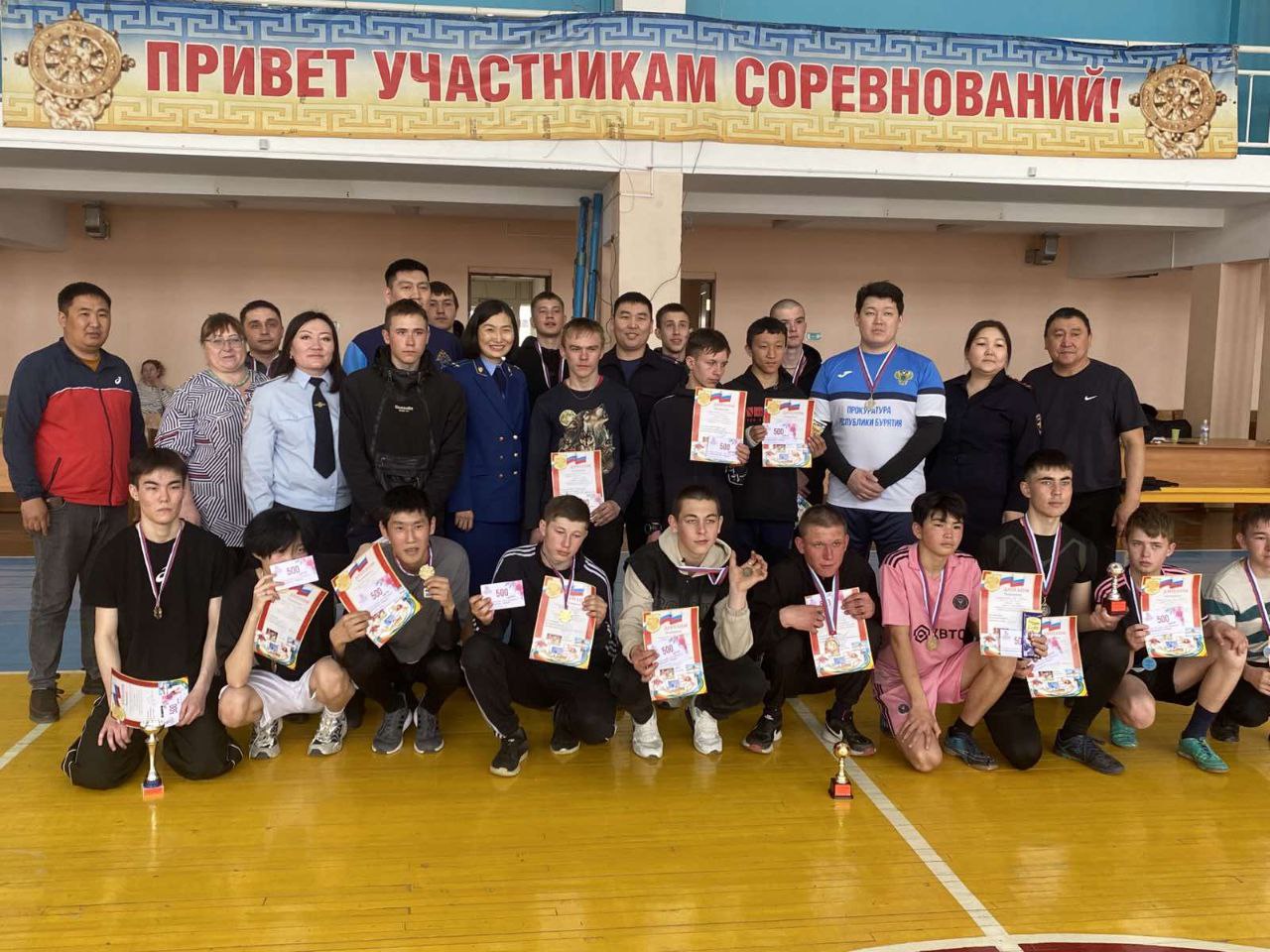 Турнир.