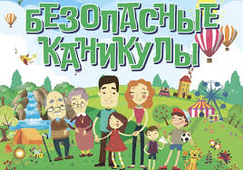 ЭТО ДОЛЖЕН ЗНАТЬ КАЖДЫЙ РЕБЕНОК!!!!.