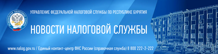 Новости налоговой службы. Новости налоговой службы.