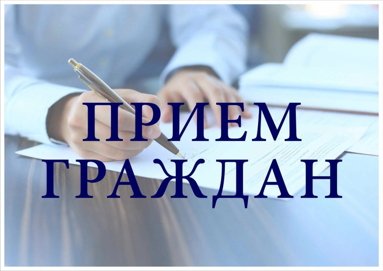 Личный прием граждан по вопросам исполнительного производства для участников СВО и членов их семей.. Личный прием граждан по вопросам исполнительного производства для участников СВО и членов их семей..