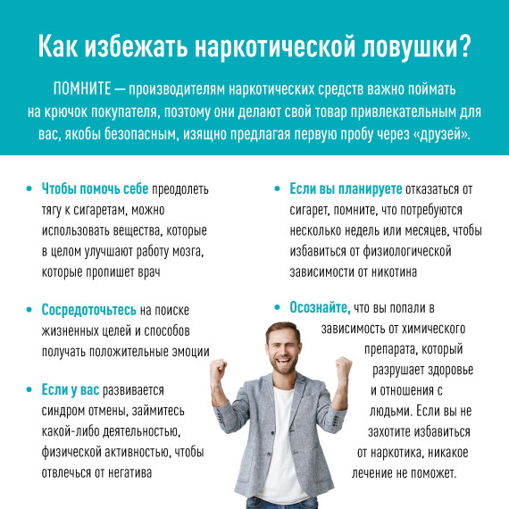С 24 июня по 30 июня 2024 г. проводится Неделя профилактики употребления наркотических средств (в честь Международного дня борьбы со злоупотреблением наркотическими средствами и их незаконным оборотом 26 июня). С 24 июня по 30 июня 2024 г. проводится Неделя профилактики употребления наркотических средств (в честь Международного дня борьбы со злоупотреблением наркотическими средствами и их незаконным оборотом 26 июня).