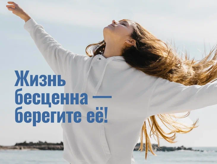С 1 июля по 7 июля 2024 г. проводится Неделя, направленная на снижение смертности от внешних причин. С 1 июля по 7 июля 2024 г. проводится Неделя, направленная на снижение смертности от внешних причин.